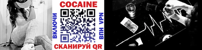 Как найти наркотики Шебекино АМФ МЕФ Гашиш Codein Бутират КОКАИН МАРИХУАНА