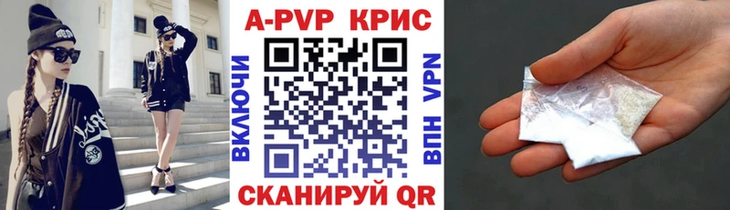 A-PVP VHQ  МЕГА ТОР  Шебекино 