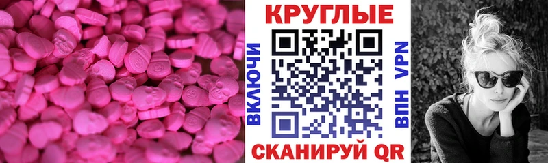 ЭКСТАЗИ TESLA Шебекино