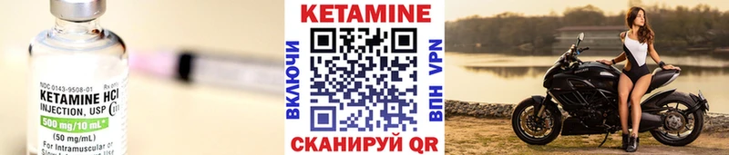 купить наркоту дарк нет состав Кетамин VHQ Шебекино