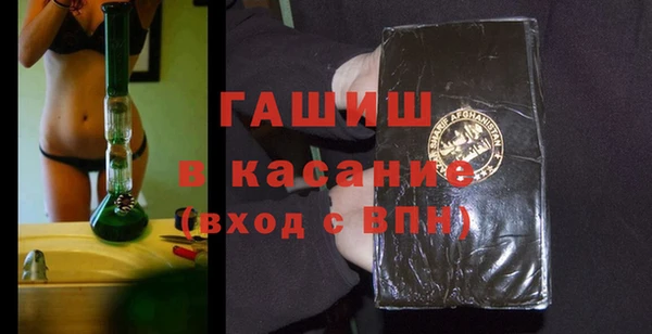скорость Абдулино