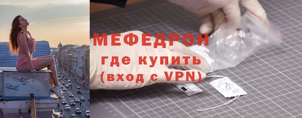 скорость Абдулино