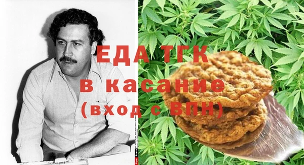 бутик Абинск