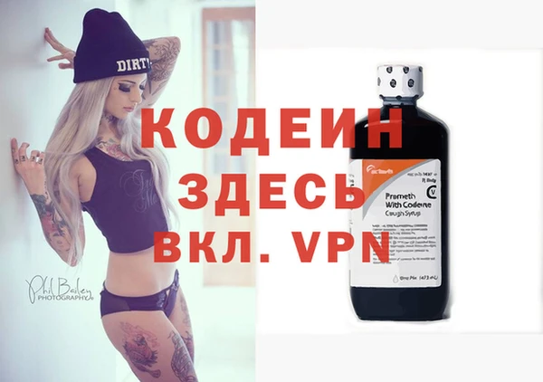 бутик Абинск