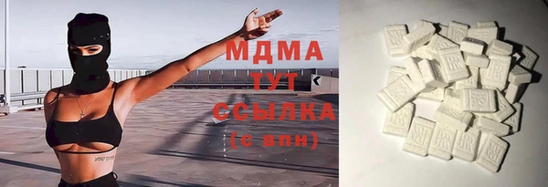 скорость Абдулино