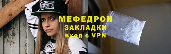 первитин Протвино