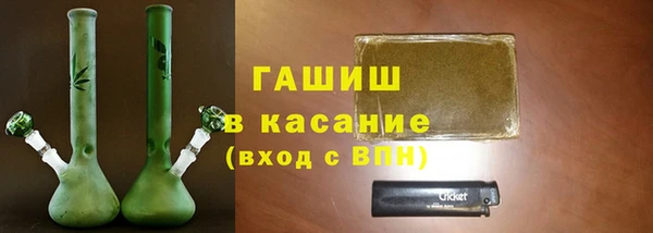 бутик Абинск