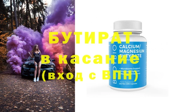 бутик Абинск