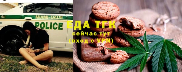 бутик Абинск
