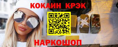 сатива Ливны