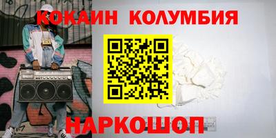 эйфоретик Лесосибирск