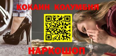 сатива Ливны