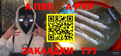 эйфоретик Лесосибирск