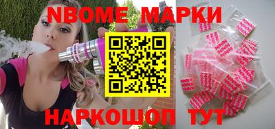 эйфоретик Лесосибирск
