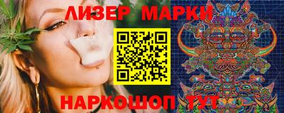 сатива Ливны