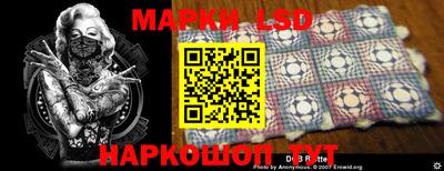 эйфоретик Лесосибирск