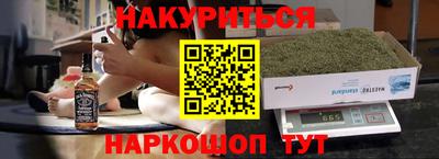 сатива Ливны