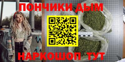 сатива Ливны