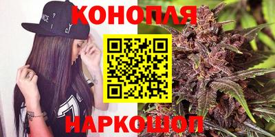 сатива Ливны