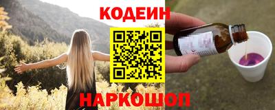 эйфоретик Лесосибирск