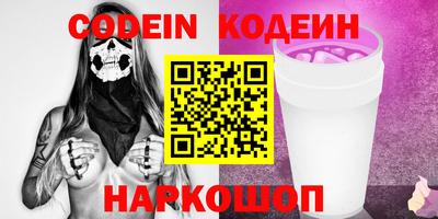 сатива Ливны