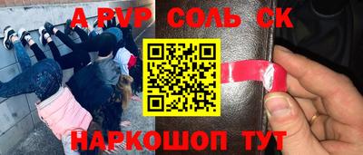 эйфоретик Лесосибирск
