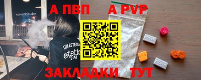 apvp Ликино-Дулёво
