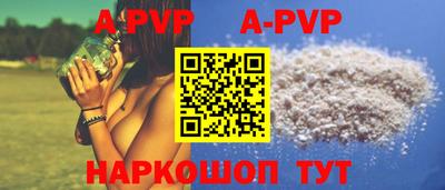 эйфоретик Лесосибирск
