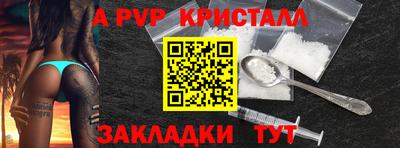 сатива Ливны