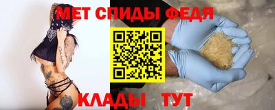 сатива Ливны
