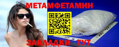 сатива Ливны