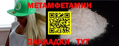 сатива Ливны