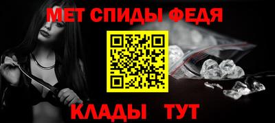 сатива Ливны