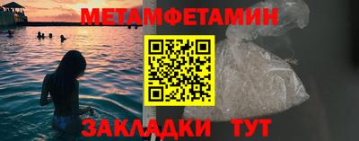 эйфоретик Лесосибирск