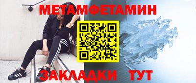 сатива Ливны