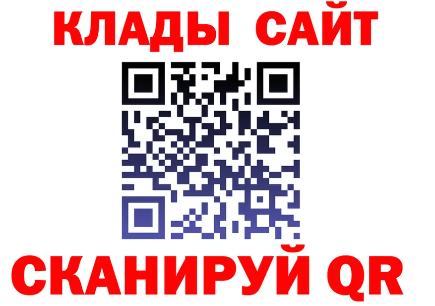 APVP СК КРИС вход это гидра Шебекино