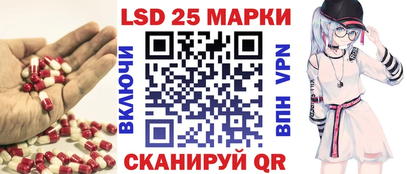 Лсд 25 экстази ecstasy  что такое   Шебекино 