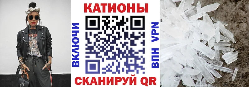 мега ссылка  где продают   Шебекино  МЯУ-МЯУ mephedrone 