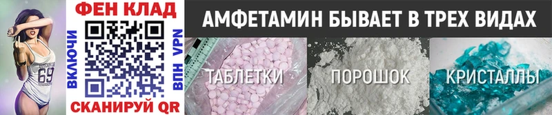 где можно купить наркотик  Шебекино  Первитин пудра 