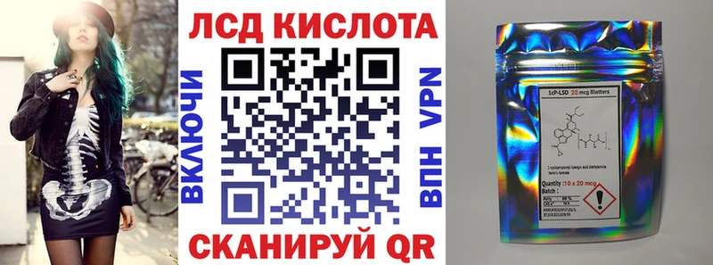 цена   Шебекино  Марки 25I-NBOMe 1500мкг 