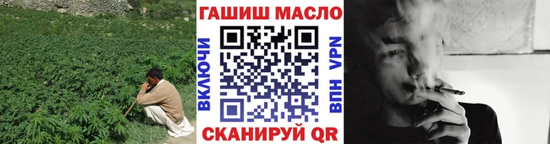 hydra ссылка  Шебекино  ТГК вейп 