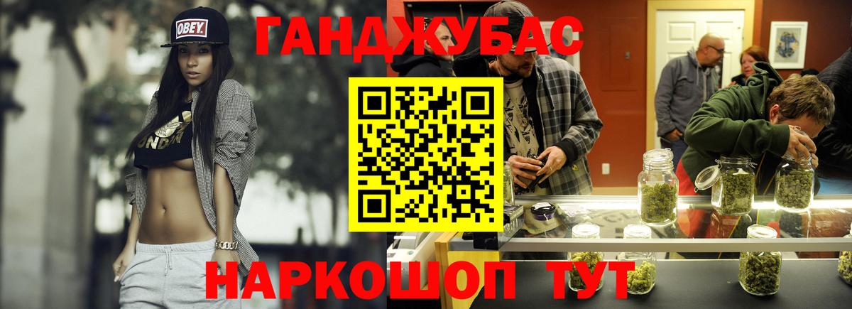 Каннабис SATIVA & INDICA Шебекино