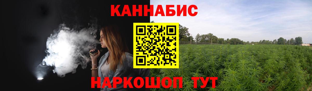 Марихуана AK-47  Конопля White Widow  Марихуана MAZAR  Бошки Шишки White Widow  Вход с VPN  Шебекино 